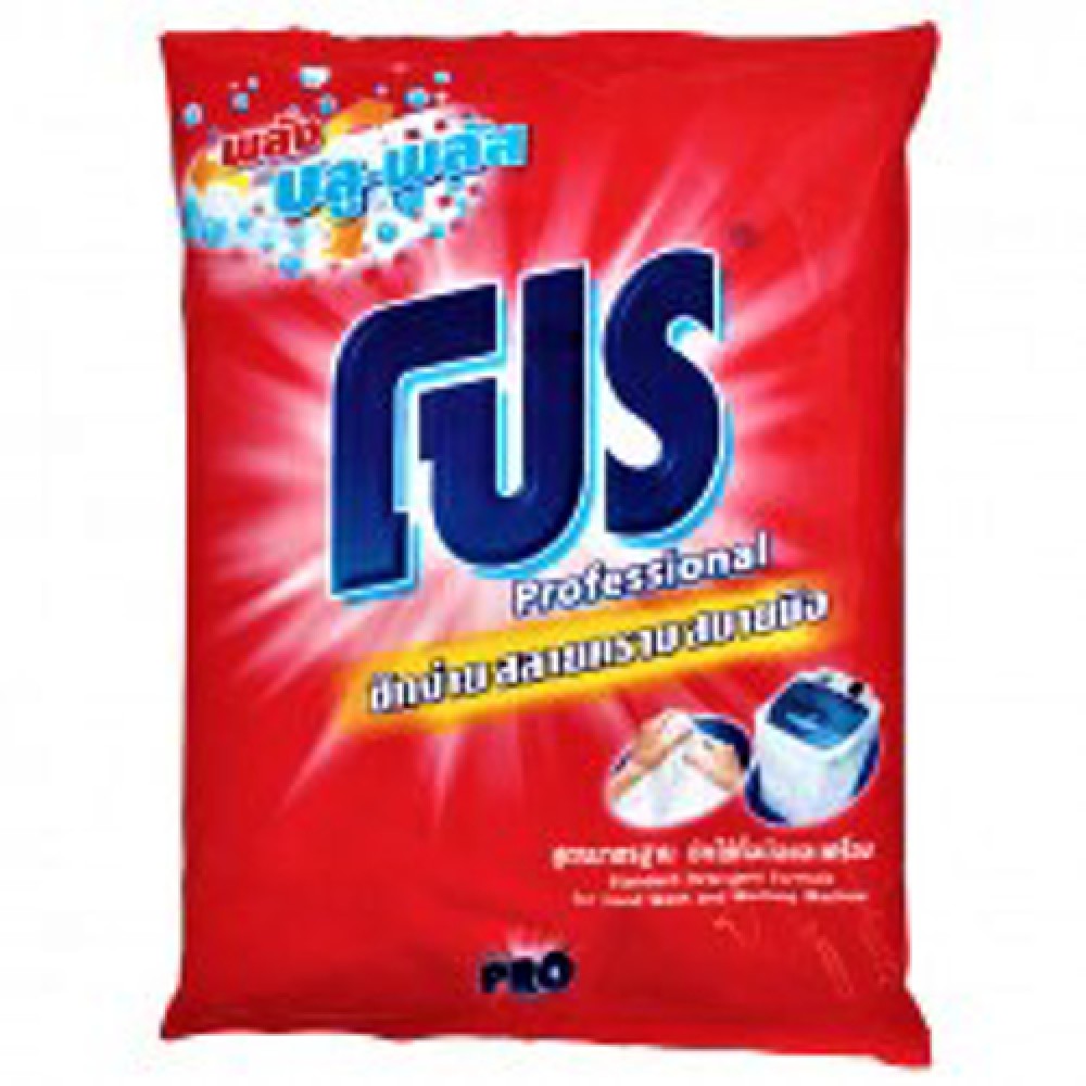 PRO (FUS) Professional Detergent 4500g