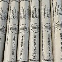 Drisung Yidthrok Takila