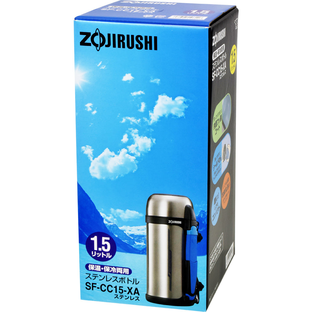 Zojirushi Flask Samll 1.5l