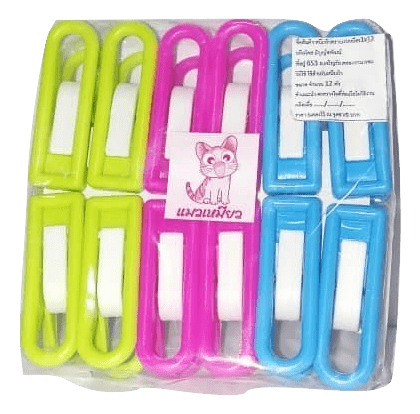 Clothes Pegs/Clips 50g - Sherza Allstore