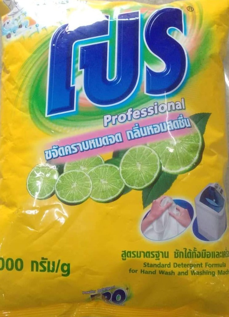 PRO (FUS) Professional Detergent 3000g (Yellow)