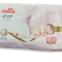 Chinus Baby Diapers S62