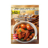 Lobo Chinese Five-Spice Blend (Pa-Lo Powder) 65g